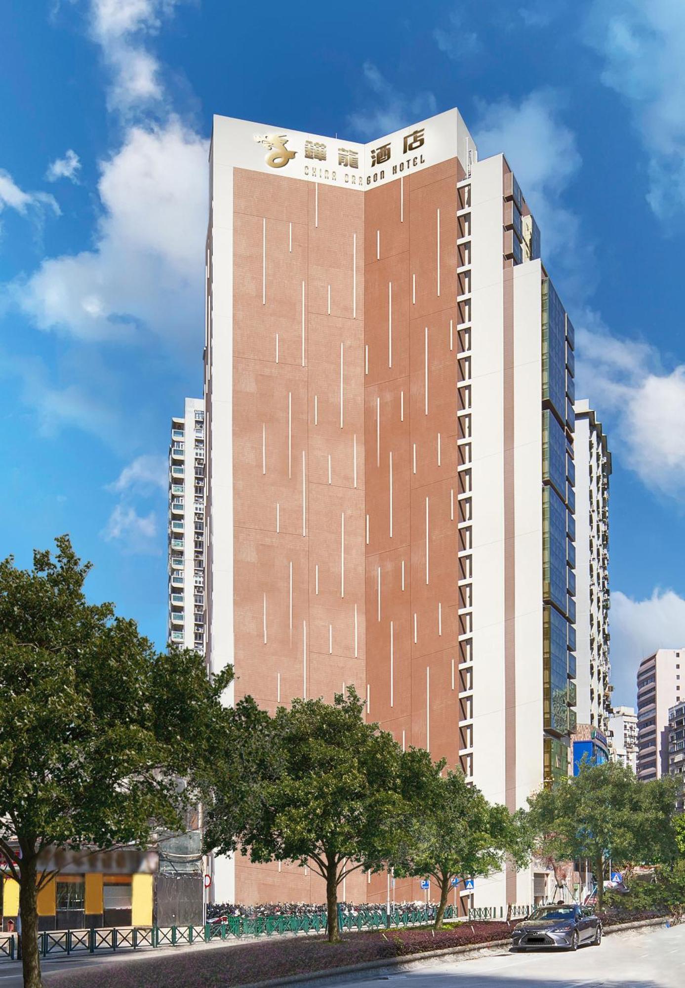China Dragon Hotel Macau Exterior photo